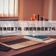 疫情结束了吗（新冠疫情结束了吗）
